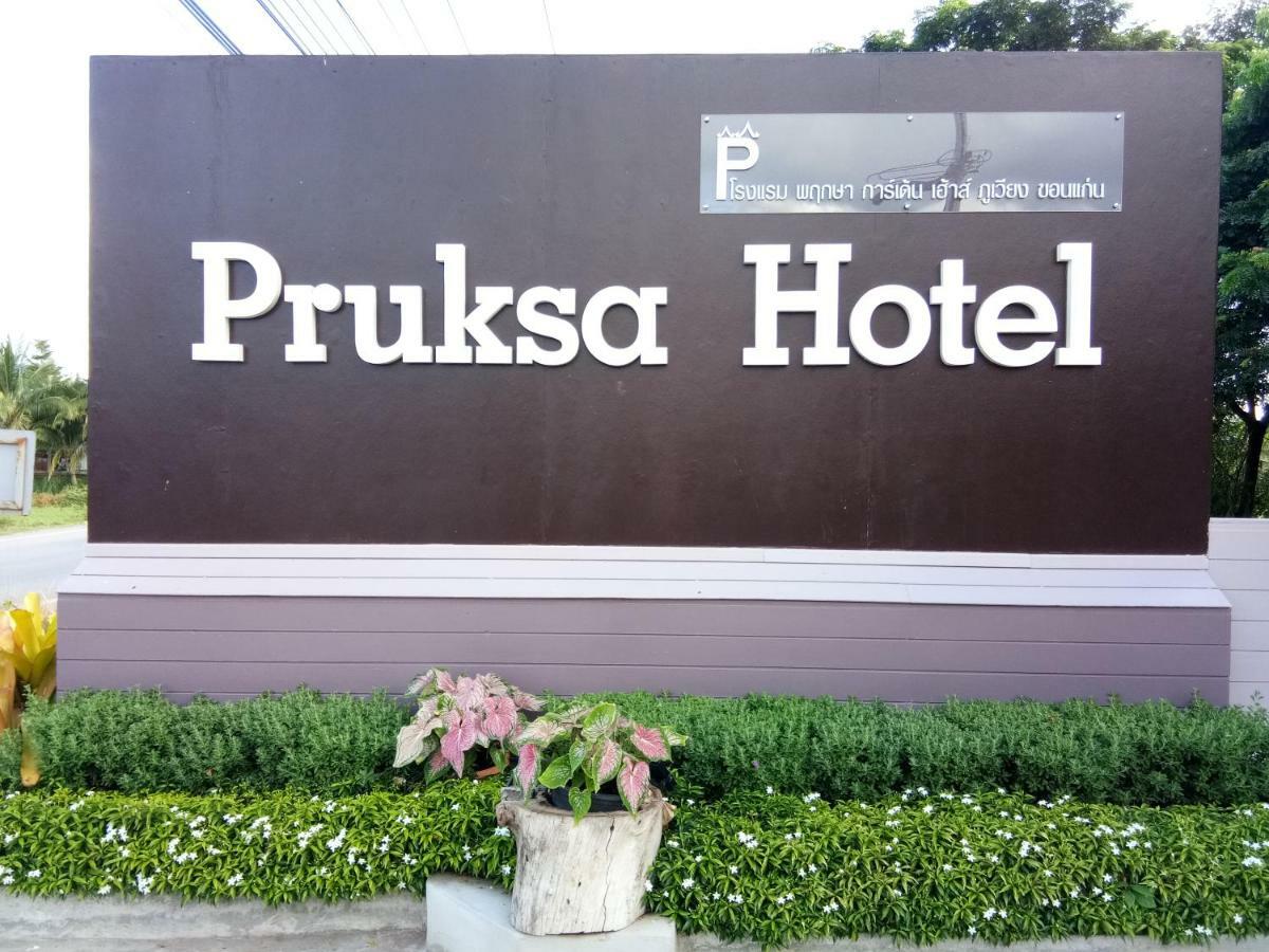 Pruksa Garden Hotel Phu Wiang Dış mekan fotoğraf